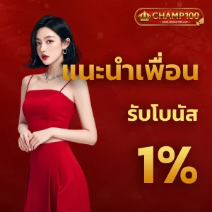 champ100 wallet